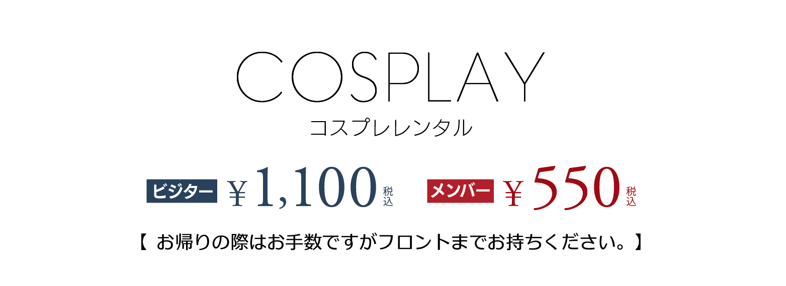 公式】堀田 ラブホテル ハグハグ堀田店｜-ホームページへようこそ-