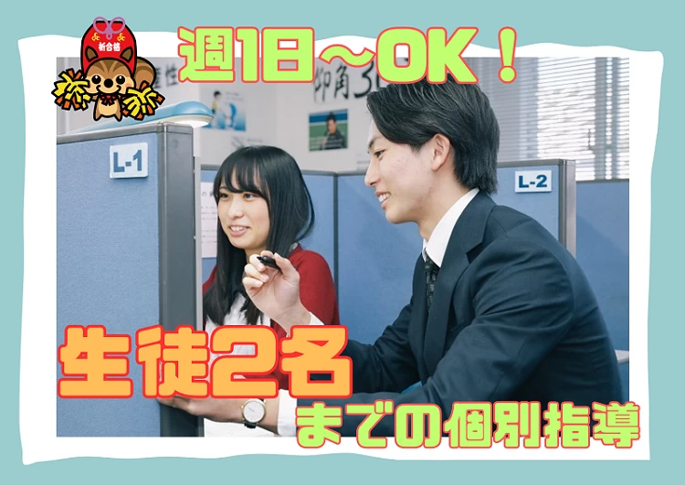 神奈川県藤沢市、市初となる「副業DX人材」をエン・ジャパンで公募！ー公務員試験なしの正職員4職種も同時募集ー | エン・ジャパン（en