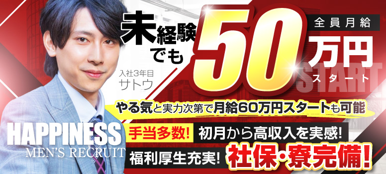 【2024年】リニューアルした「ハピネス東京 吉原店」に潜入【総工費1億円】