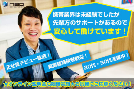 盛岡チャットレディの求人ならlibrechat/日払い・高収入