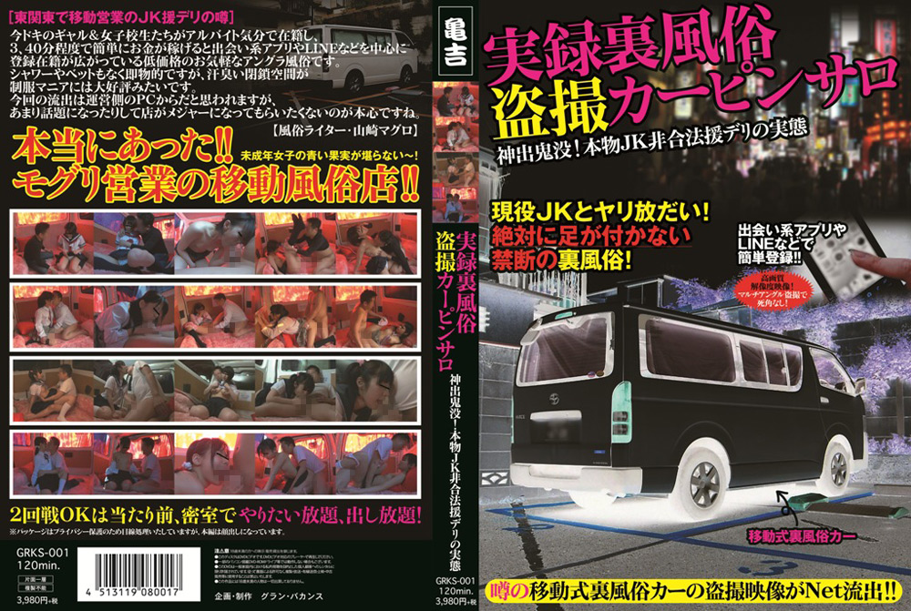 裏風俗とか…好きよねぇッ♡」関東近郊の寂れた温泉街にいる極上風俗嬢☆怪しい奴に誘われ遭遇した爆乳ギャルの極上プレイ♡ - 動画エロタレスト