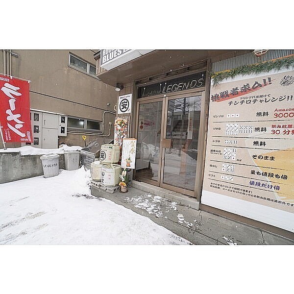 解放区 大谷地店 札幌大谷地メンズエステの求人情報 | 東区・白石区のメンズエステ