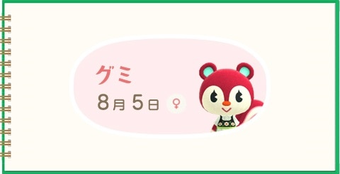 グミ好きな人集まれ！】おもしろい食べ方・楽しみ方 教えてください！！ | アイデア募集のミルトーク