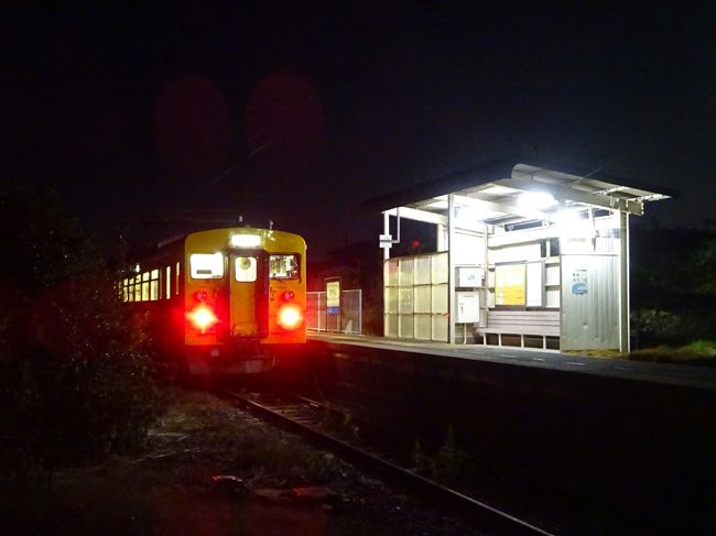 宇部新川駅 | セプログ