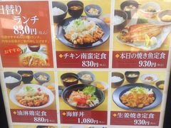 9月NEW Open】馬刺しとおでん 個室居酒屋 咲くら