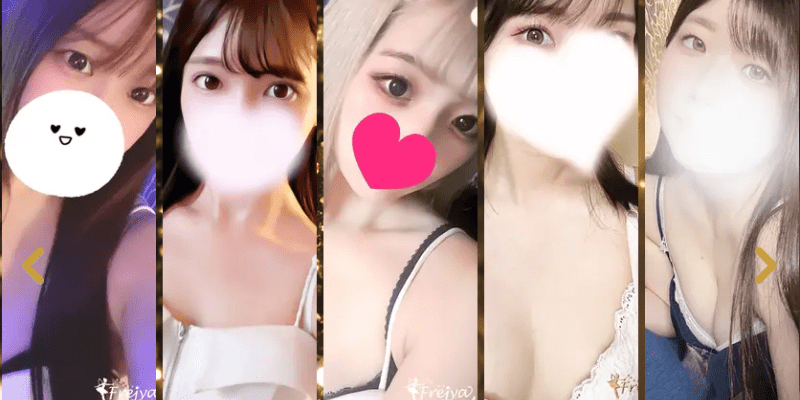 Freya (フレイヤ) 日本橋「りこ (21)さん」のサービスや評判は？｜メンエス