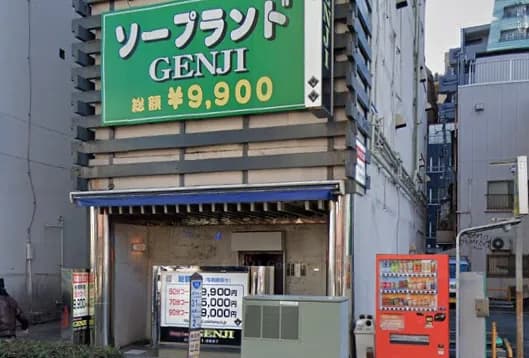 横浜ソープの総額 | 1番安い激安店から高級店まで料金を徹底比較