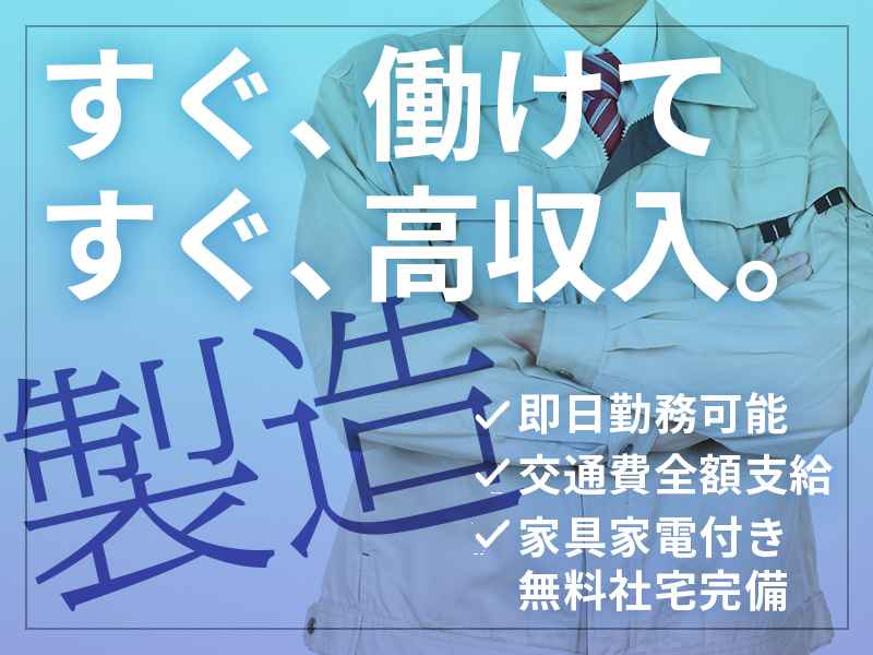 求人】はあとねいる 長崎住吉店の転職・採用情報｜美容業界の求人・転職・採用情報ホットペッパービューティーワーク