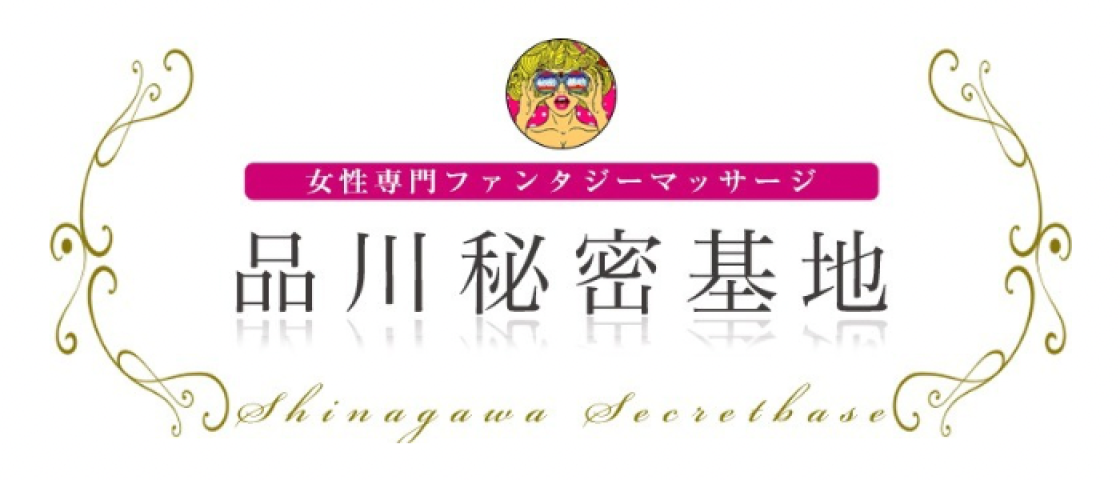 東京秘密基地本店から初登場！女風歴7ヶ月のよひとがNo,1になれた本当の理由