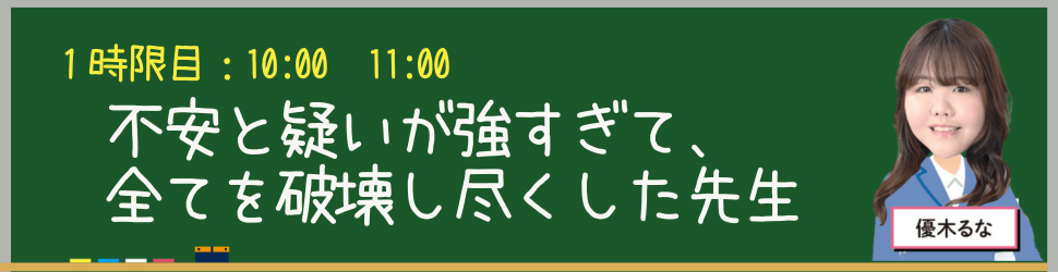 るな | 今月から体入ドットコムの 公式モデルになりました♡