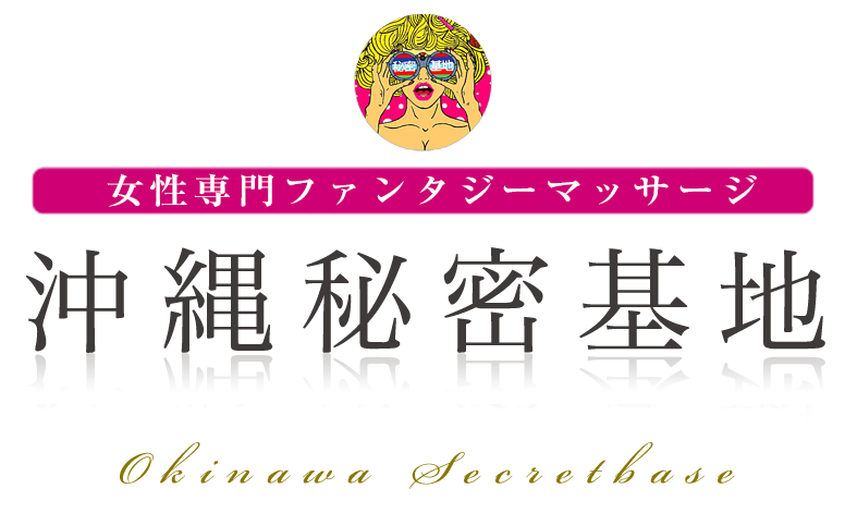 うた | 沖縄デリヘル・風俗【沖縄サンキュー】｜当たり嬢多数在籍