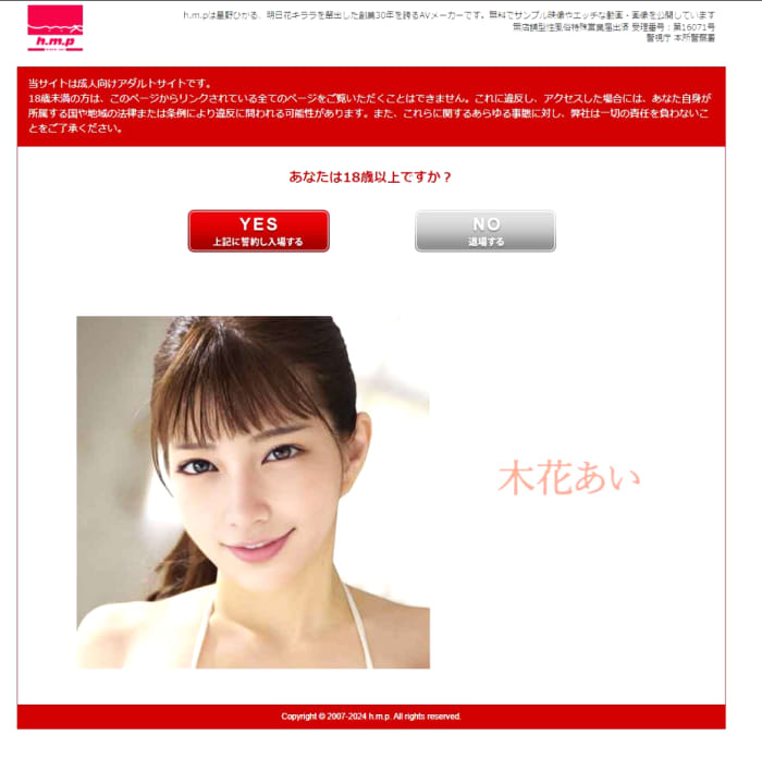 Amazon.co.jp: AI女優 なまめかしい彼女 ＜AIヌード写真集＞: