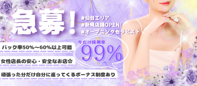 草津市のエステティシャン 勤務時間相談OK 求人・転職情報｜ホットペッパービューティーワーク