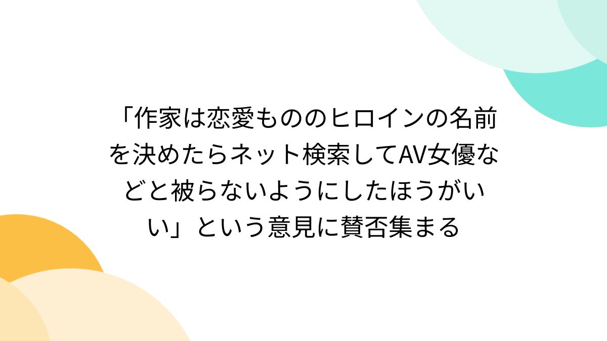 AV女優が急カーブでエロくなる瞬間を見逃すな act1〜おぐゆなこと小倉由菜ちゃんのエロが最近大暴発してます！ | 日刊SODオンライン