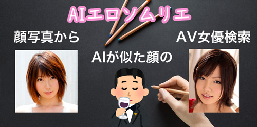 AV問題：AV女優への2次使用料支払い 未払いは2649人と昨夏の3倍に 担当者「支払い対象者が増えた」 |