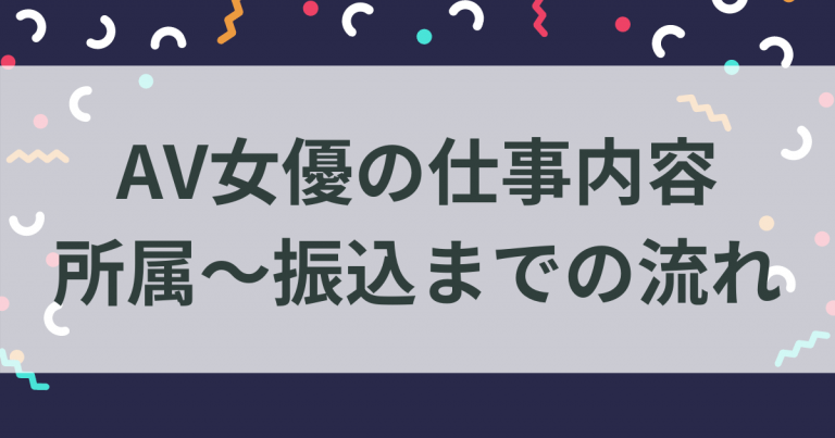 タベドリ 仕事終わりのAV女優と食事デートをしてみたら… #4【見逃し放送】