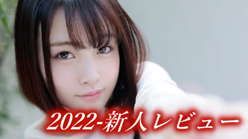 芸能人AV女優まとめ98名 セクシー転向したアイドルやタレントランキング【2024年版】 | おっぱいさん。