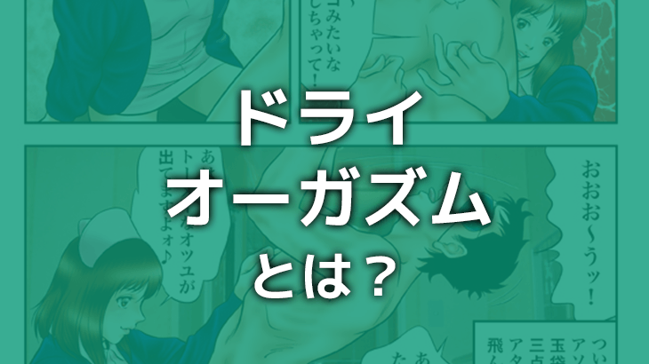 風俗女の子タイムライン｜♛︎葵帆 横浜無限 ドライオーガズム：v(神奈川県 ソープ)ヒメチャンネル【HIME CHANNEL】