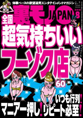 仙台の風俗街を徹底解説！風俗事情・特徴・行きたい名店10選も紹介｜駅ちか！風俗雑記帳