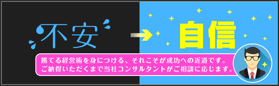 女性用風俗求人（東京・大阪・名古屋・福岡） | 女性用風俗（SPAWhite)福岡名古屋京都大阪東京女性オーナー