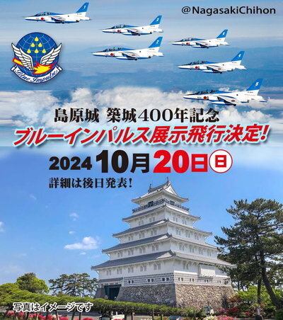 島原東洋シティホテル 料金比較・宿泊予約 - 価格.com