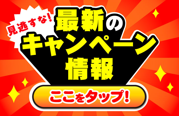 らしんばん秋葉原店 / AKIBAカルチャーズZONE