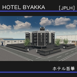 HOTEL BYAKKA/岐阜ラブホテル (@hotel_byakka) /