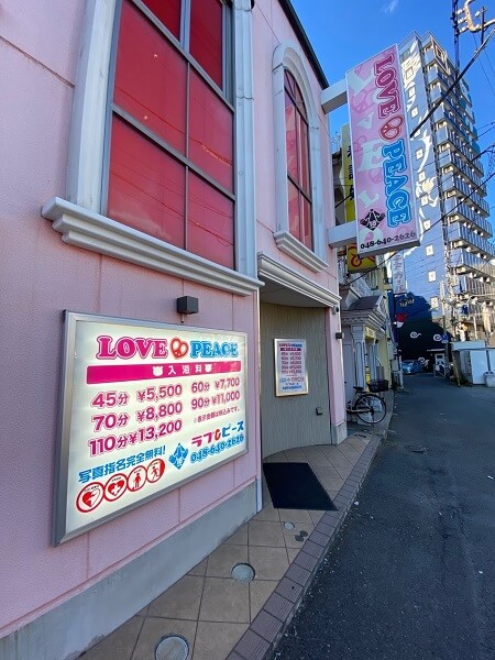 大宮 ソープ「LOVE＆PEACE(大宮) 」の口コミ・料金・店舗情報