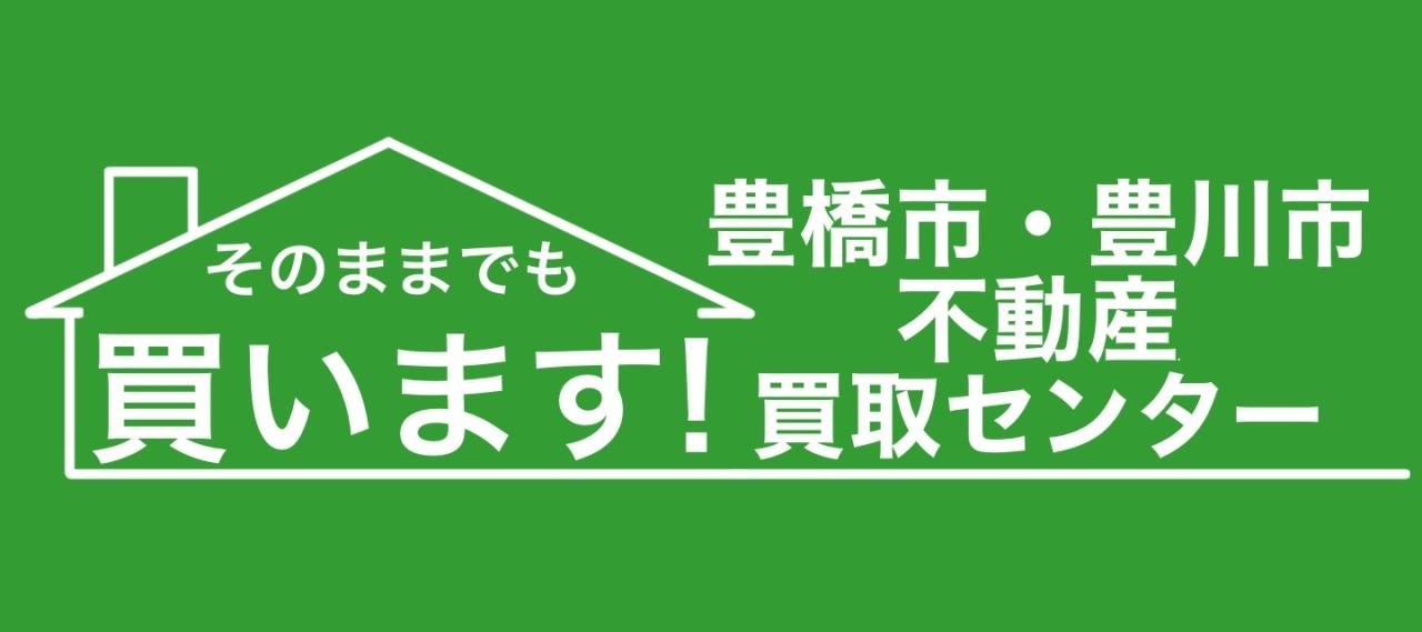 ロイヤルシティ豊橋 | 新豊橋駅徒歩4分、西小田原町の3LDK賃貸マンションです。 | 【豊橋市賃貸なび】豊橋市・田原市の賃貸専門サイト