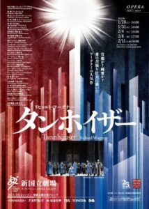 【高級デリヘル】アイドル顔負け！人気看板嬢『グランドオペラ東京 茉莉花(まりか)』に密着