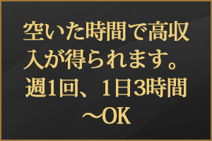 秋葉原・御徒町・上野屈指の日本人セラピスト一覧 | アロマジュエル