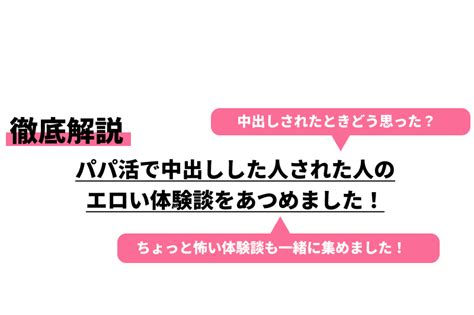 出張マッサージのエロ体験談 マッサージと禁断のエロい体験談 - エロ マッサージ