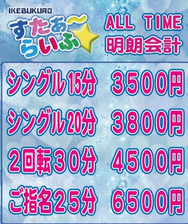 東京ピンサロおすすめ人気ランキング12選【2022年11月最新】