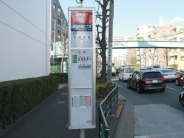 関東バス荻54 芦花公園駅-荻窪駅。環八の渋滞をすり抜けて京王線と中央線を結ぶ。 |