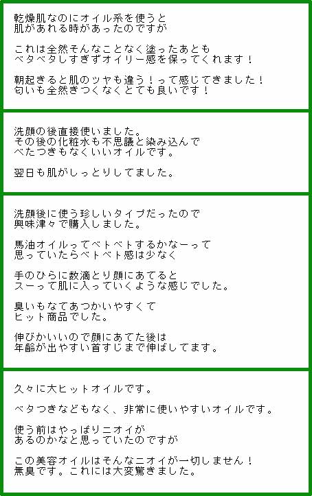 この画像は、キスマークでしょうか、痣でしょうか？ 悩んでいます。 -- その他（恋愛相談） |