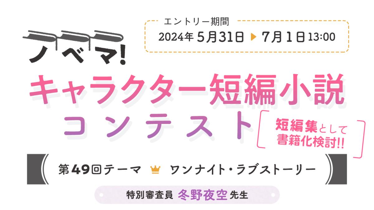 ワンナイトラブしたその後に「もう一度会いたい」女性へ。元遊び人が助言します。