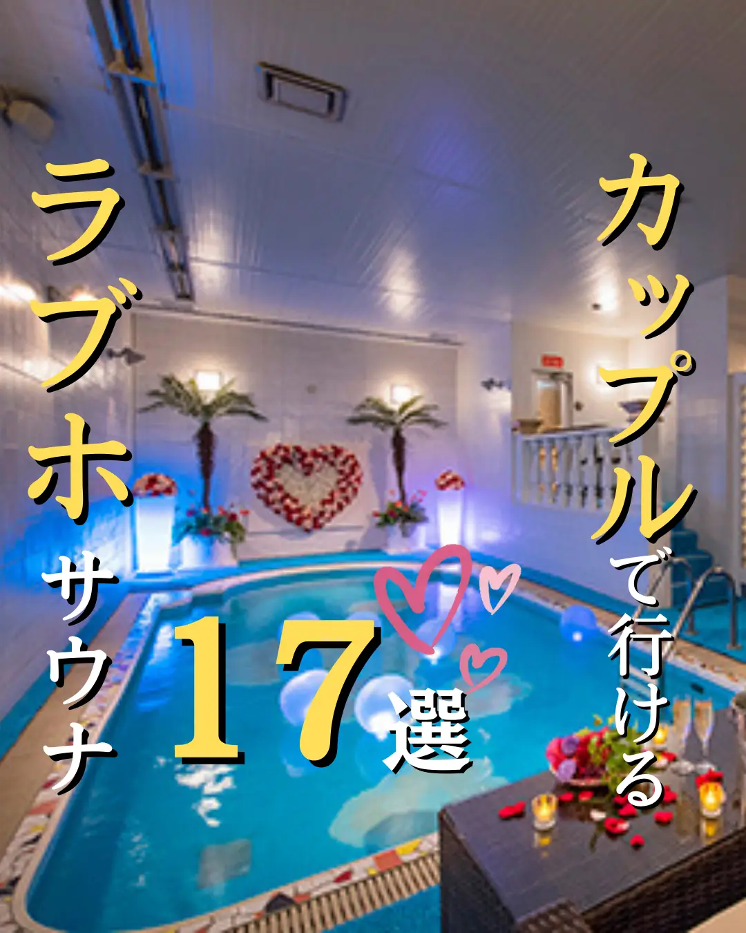 としまえんがなくなっても「豊島園駅」は残存！ 名前を冠した駅が簡単に改称できないワケ | Merkmal（メルクマール） -