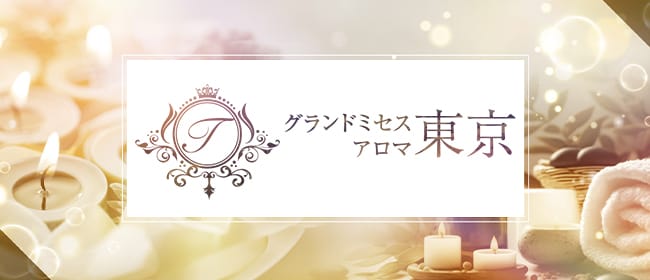 フラワースパ～FlowerSpa～ (@flowerspa_wing) / X