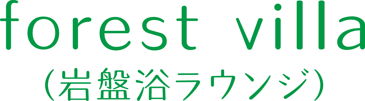 天然温泉 風の森｜富山県小矢部市の温泉・岩盤浴・サウナ