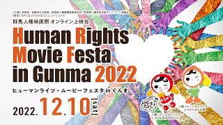 群馬県 – 公益社団法人ガールスカウト日本連盟