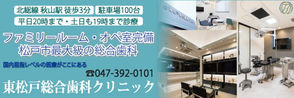 スタッフ一覧｜プラスボディ 東松戸店(PLUS BODY)｜ホットペッパービューティー