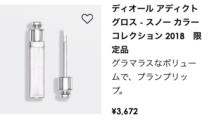 ディオールの安く買えるプレゼント21選！2,000円以内のアイテムも紹介 - ウリドキ