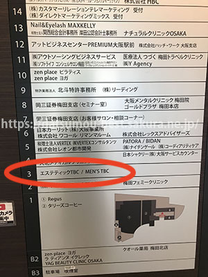 メンズTBCの髭・VIO・全身脱毛の効果を徹底分析！ | メンズ脱毛の比較・分析・診断サイト