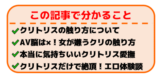 Gスポットはない人もいる!? 見つけ方と感じる方法を婦人科医がレクチャー｜GLITTER | グリッターな人生を！(スタイルマガジン『グリッター』)