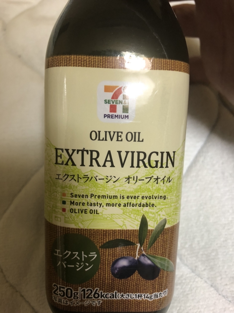 南島原産エキストラバージンオリーブオイルS島原 1本とセブングレインパスタ(180g)3種の詰合せ |