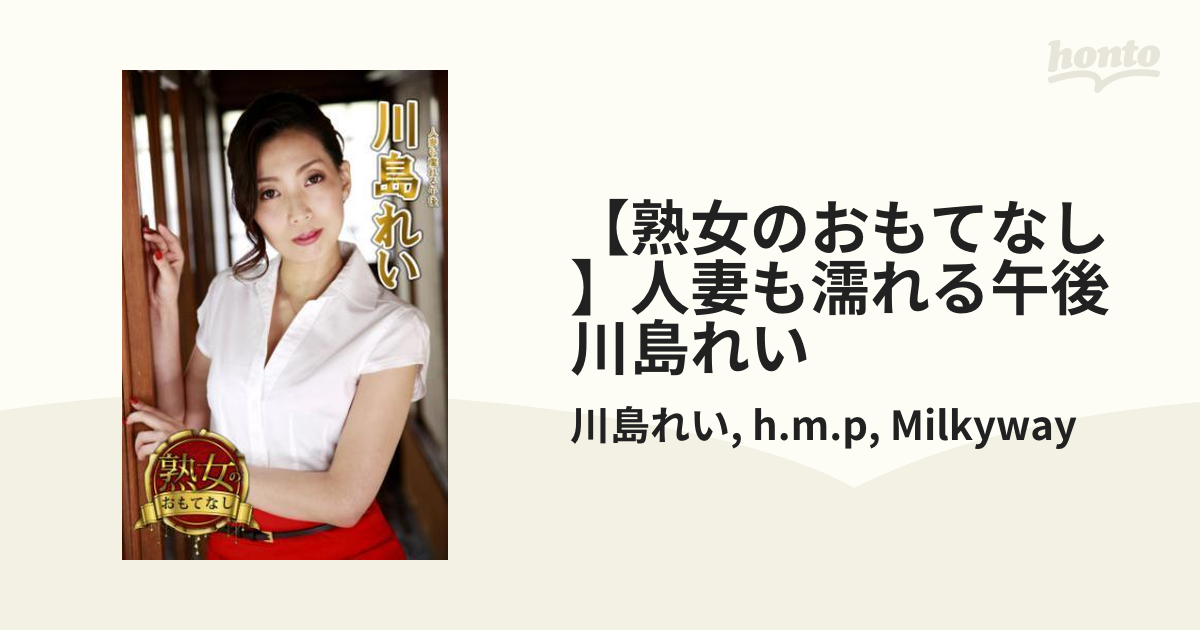 学校長あいさつ | 学校法人川島学園 れいめい中学校・高等学校