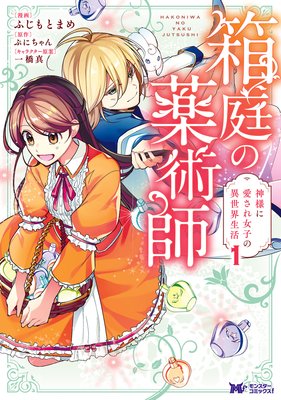 第287回 那須川天心、ボクシング３戦目迫る！「『KOする詐欺』はやめる」の意味─。 | SPORTS COMMUNICATIONS