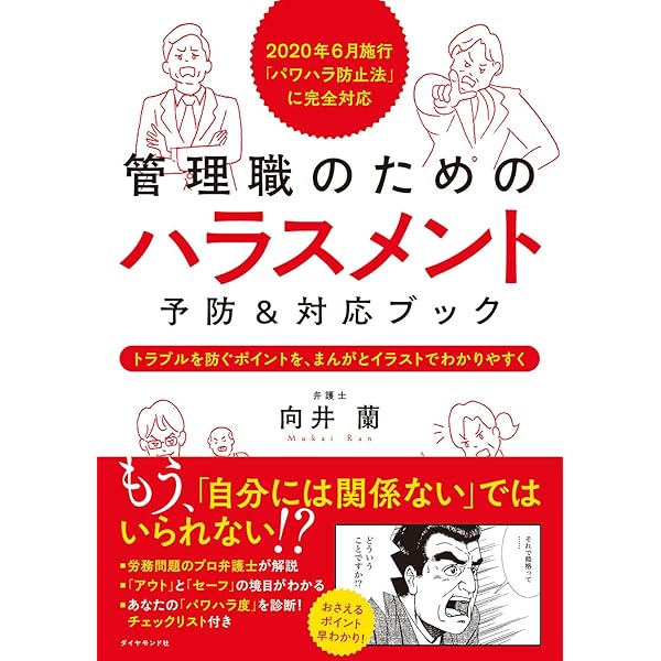 向井蘭 おすすめランキング (46作品)