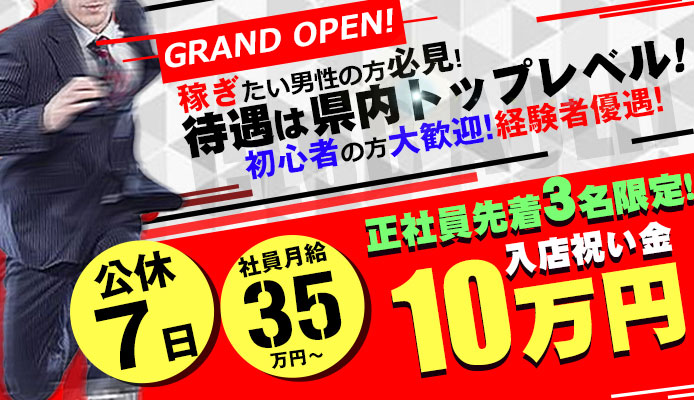 TENSHI no YUBISAKI-船橋・津田沼・市川・浦安で訪日外国人が安心して使えるエステ(出張)・アロマ|YOASOBI HEAVEN