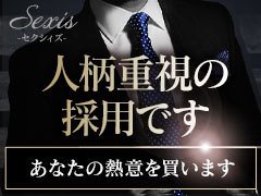 ひとみ｜sexis - デリヘルタウン